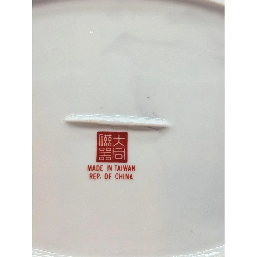 Vintage Taiwanese Famille Jaune Porcelain Oval Tray 12.25